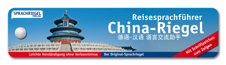 China-Riegel Titel