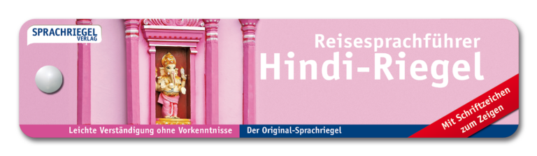 Hindi-Riegel Titel