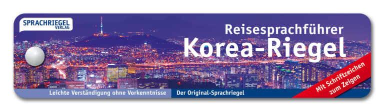 Korea-Riegel Titel