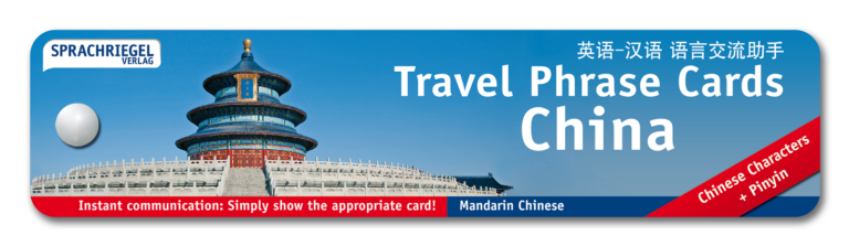 Travel Phrase Cards – China Cover